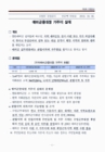 미리보기 이미지 2번째