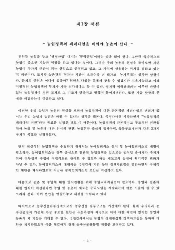 미리보기 이미지 3번째