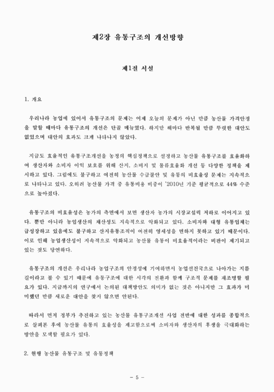 미리보기 이미지 5번째