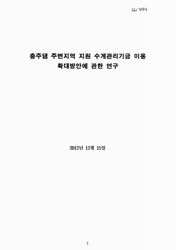 미리보기 이미지 2번째