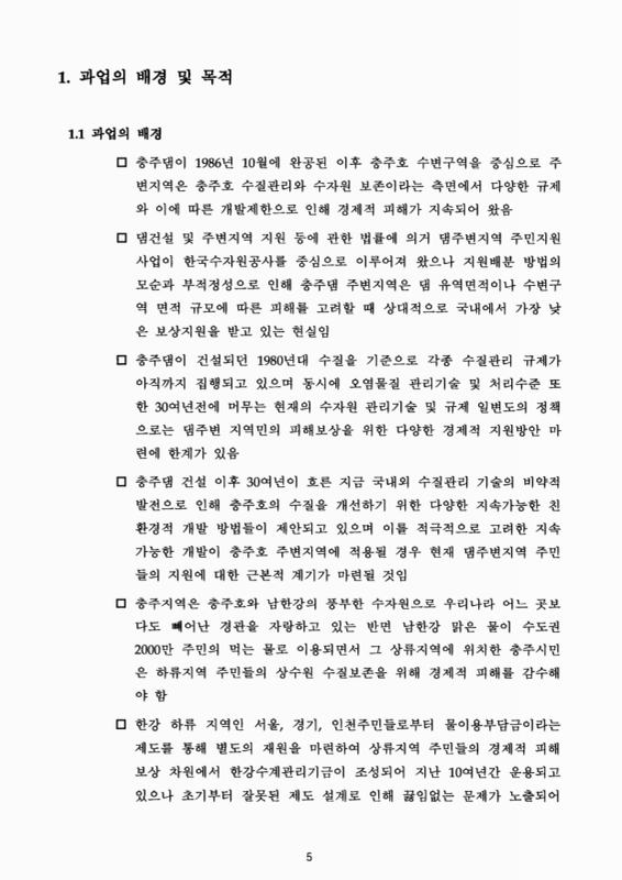 미리보기 이미지 5번째