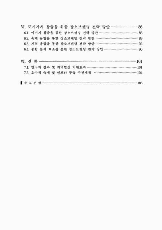 미리보기 이미지 4번째