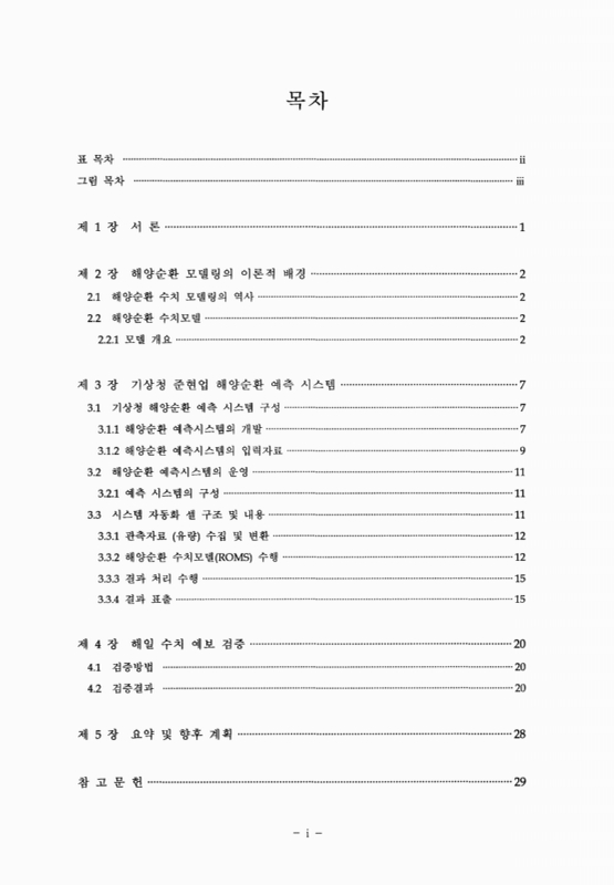 미리보기 이미지 2번째