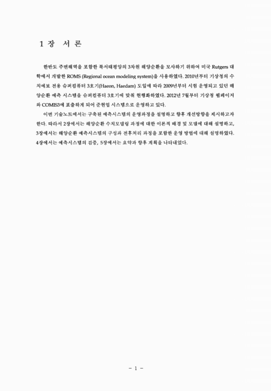 미리보기 이미지 5번째