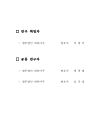 미리보기 이미지 2번째