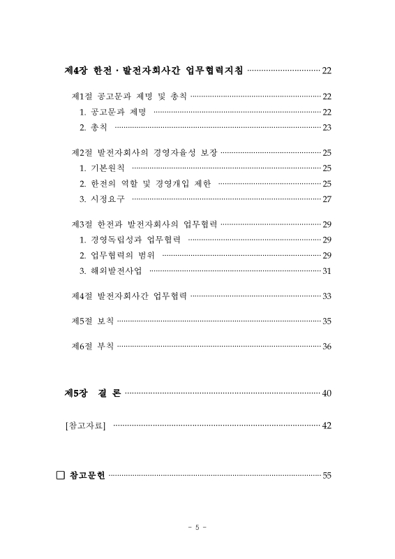 미리보기 이미지 5번째