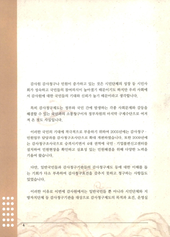 미리보기 이미지 3번째