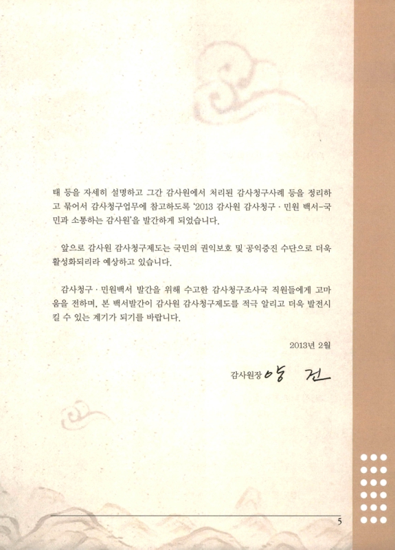 미리보기 이미지 4번째