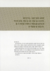미리보기 이미지 4번째