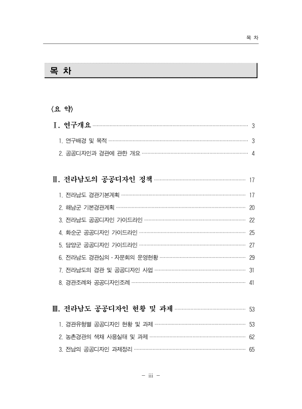 미리보기 이미지 2번째