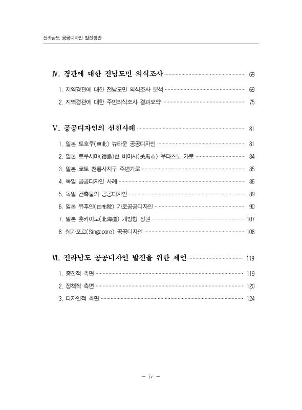 미리보기 이미지 3번째