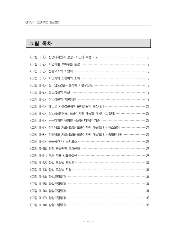 미리보기 이미지 5번째