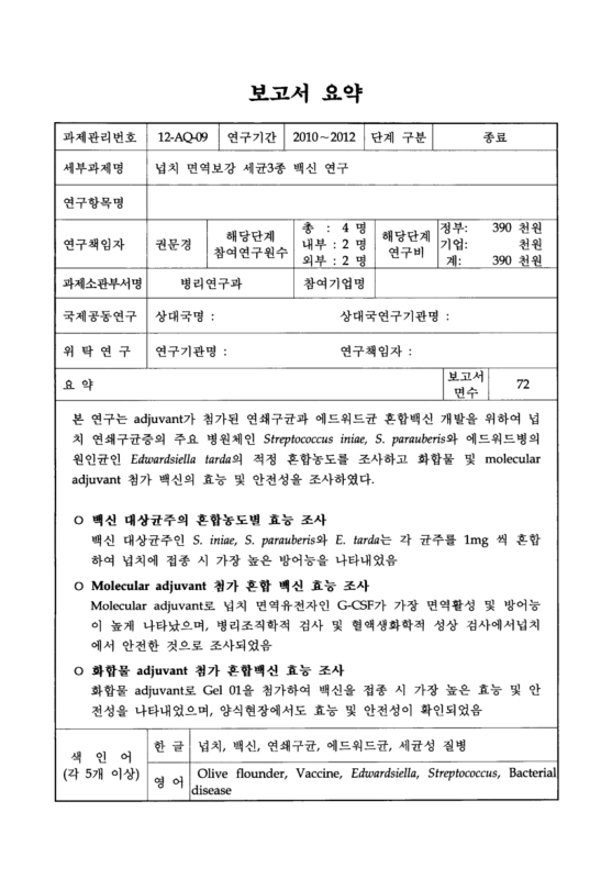 미리보기 이미지 3번째