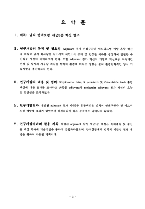 미리보기 이미지 4번째