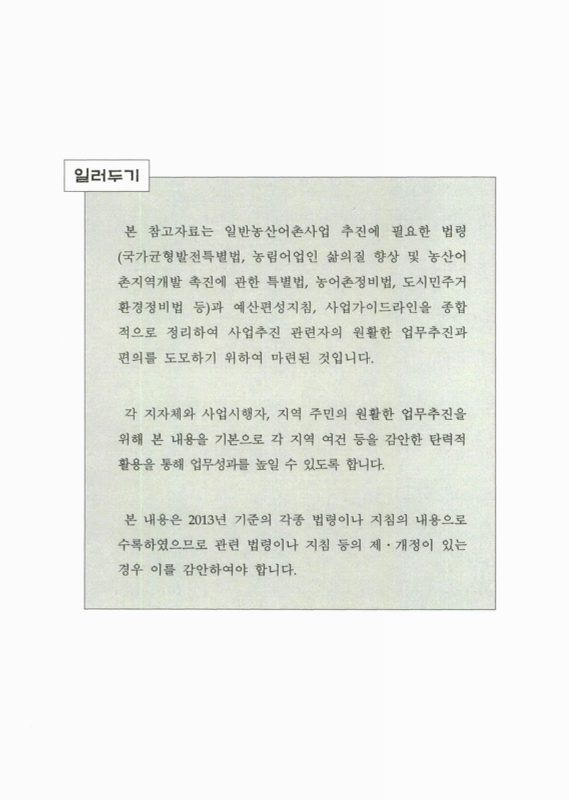 미리보기 이미지 2번째