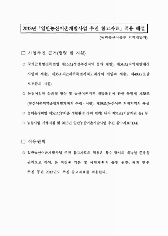 미리보기 이미지 3번째