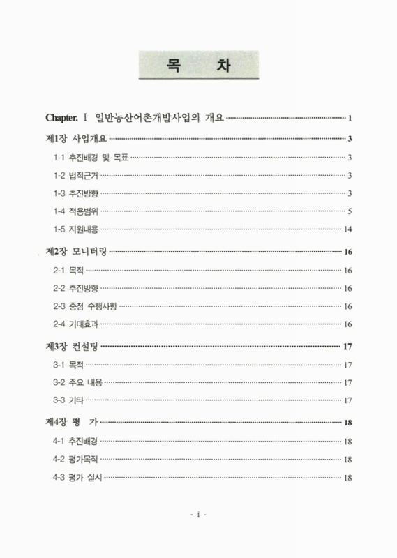 미리보기 이미지 4번째