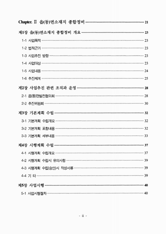 미리보기 이미지 5번째