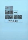 미리보기 이미지 4번째