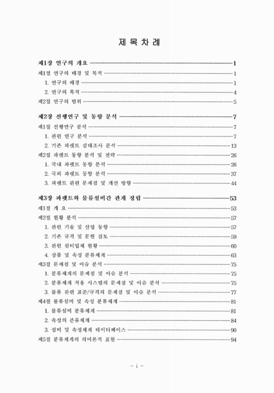 미리보기 이미지 2번째