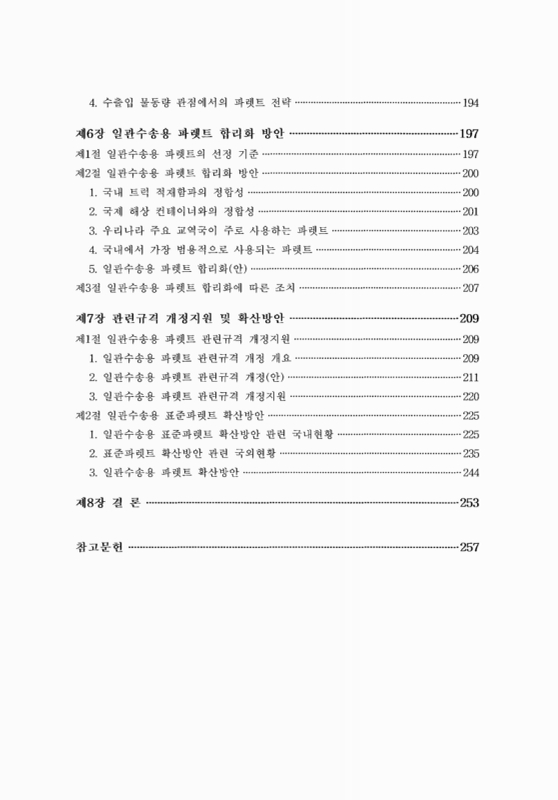 미리보기 이미지 4번째