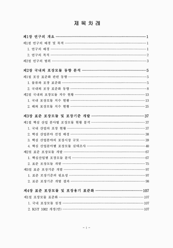 미리보기 이미지 2번째