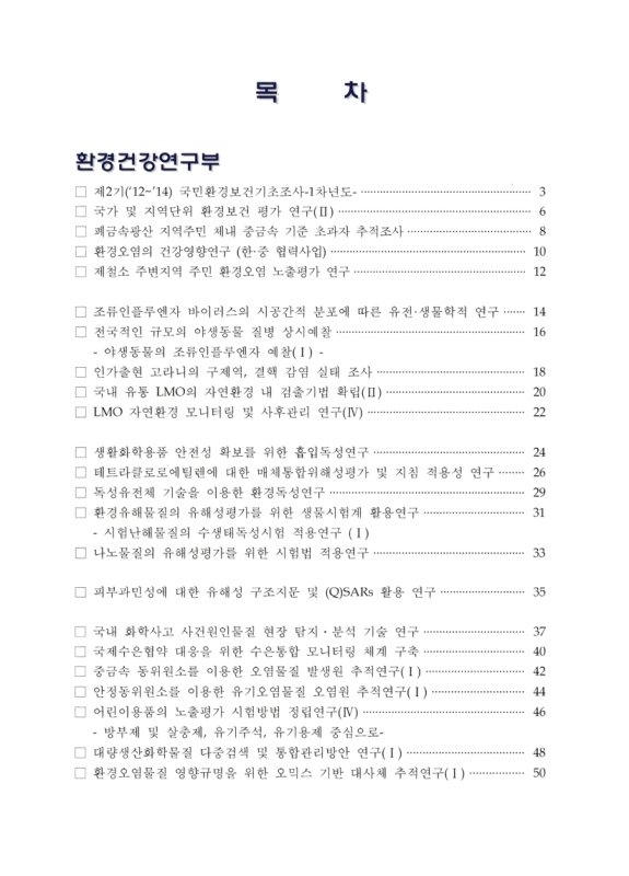 미리보기 이미지 2번째