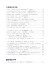 미리보기 이미지 3번째
