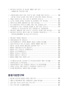 미리보기 이미지 5번째