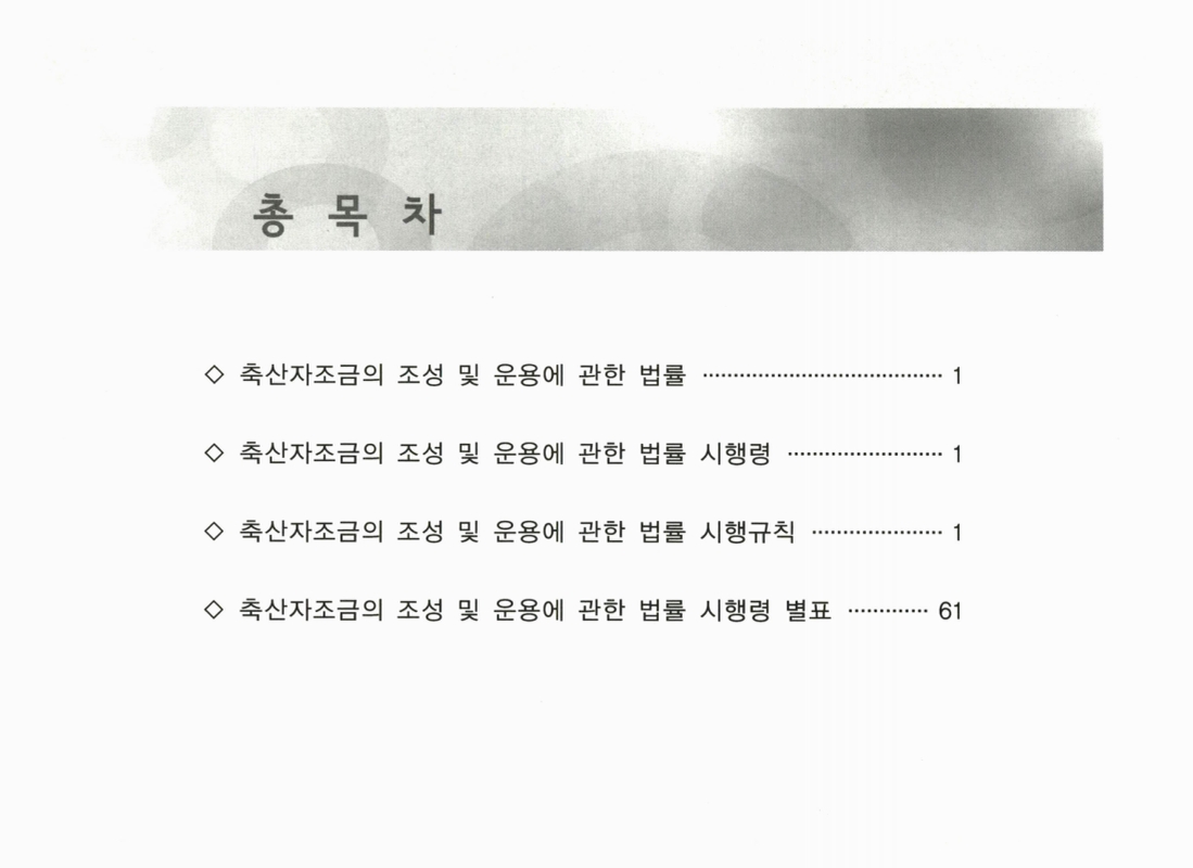 미리보기 이미지 2번째