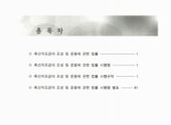 미리보기 이미지 1번째