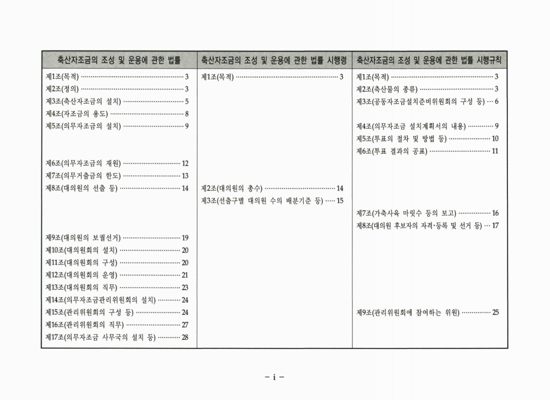 미리보기 이미지 3번째