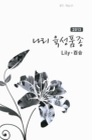 미리보기 이미지 2번째