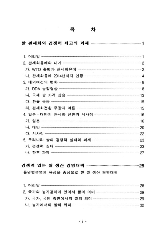 미리보기 이미지 4번째