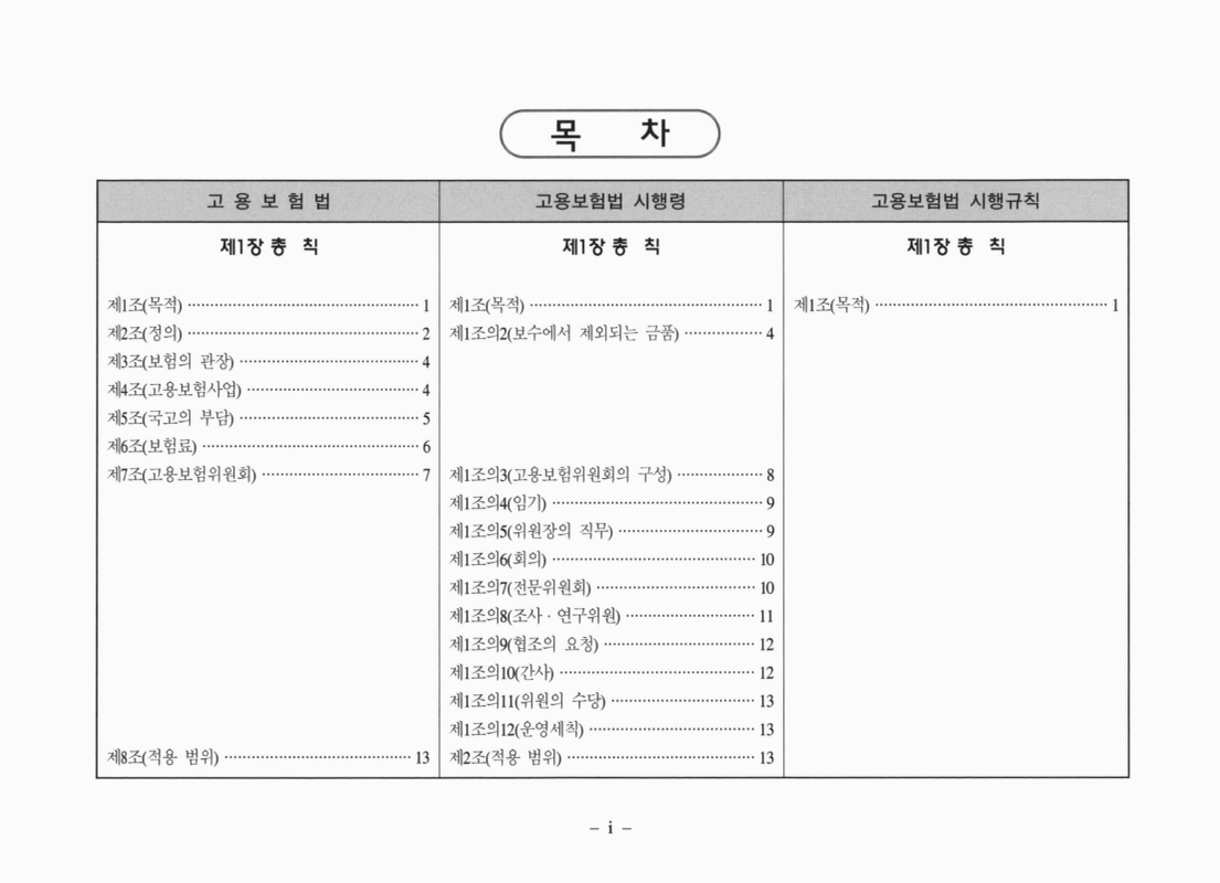 미리보기 이미지 2번째