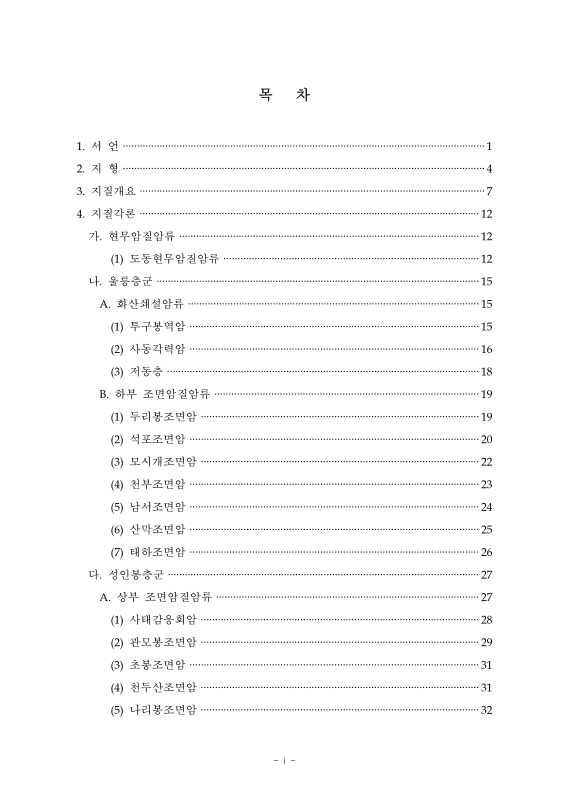 미리보기 이미지 4번째