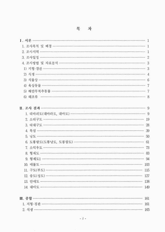 미리보기 이미지 3번째