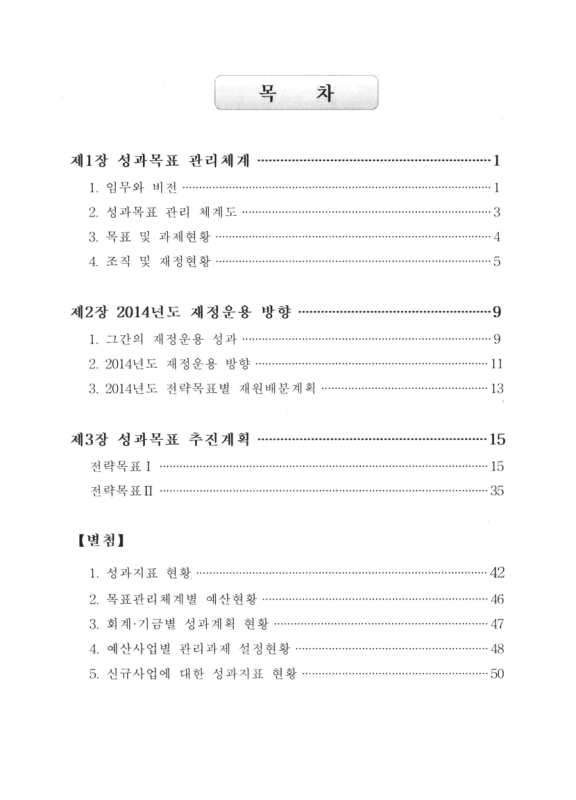 미리보기 이미지 2번째