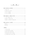 미리보기 이미지 1번째