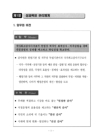 미리보기 이미지 3번째