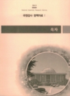 미리보기 이미지 3번째