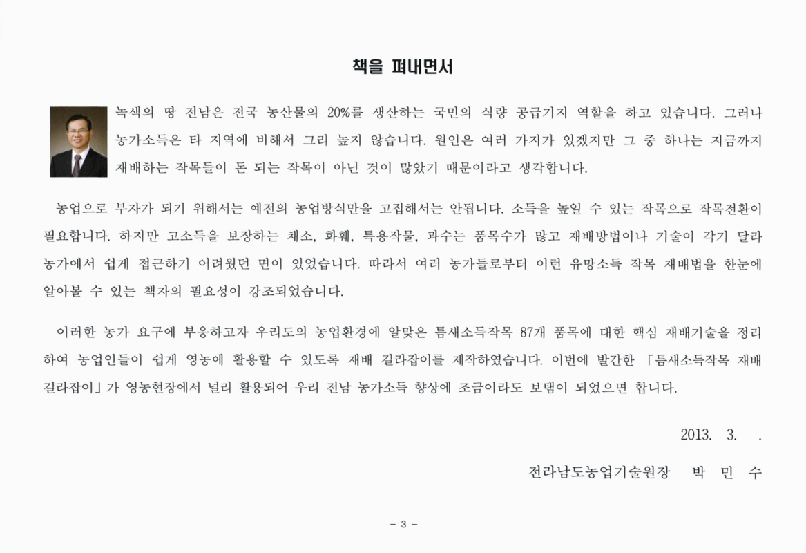 미리보기 이미지 3번째