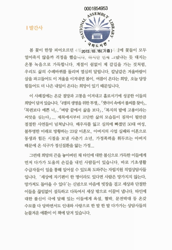 미리보기 이미지 3번째