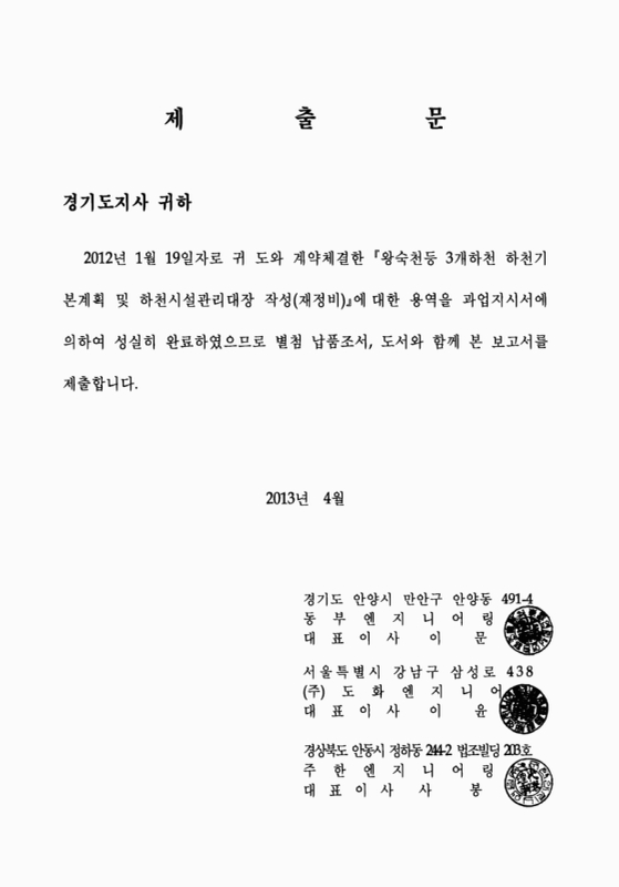 미리보기 이미지 2번째