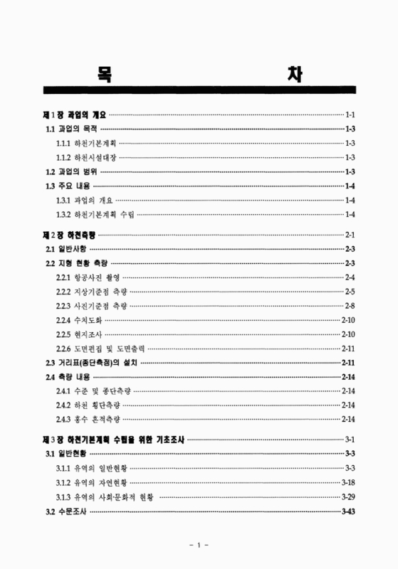 미리보기 이미지 3번째