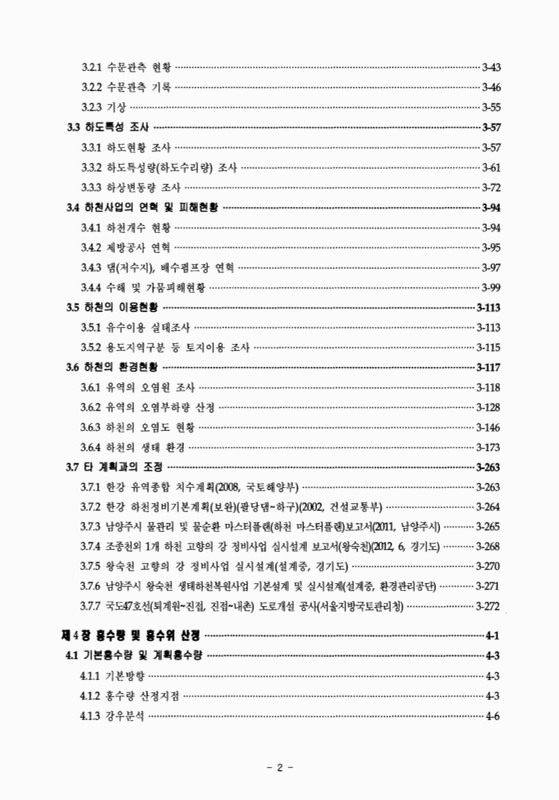 미리보기 이미지 4번째