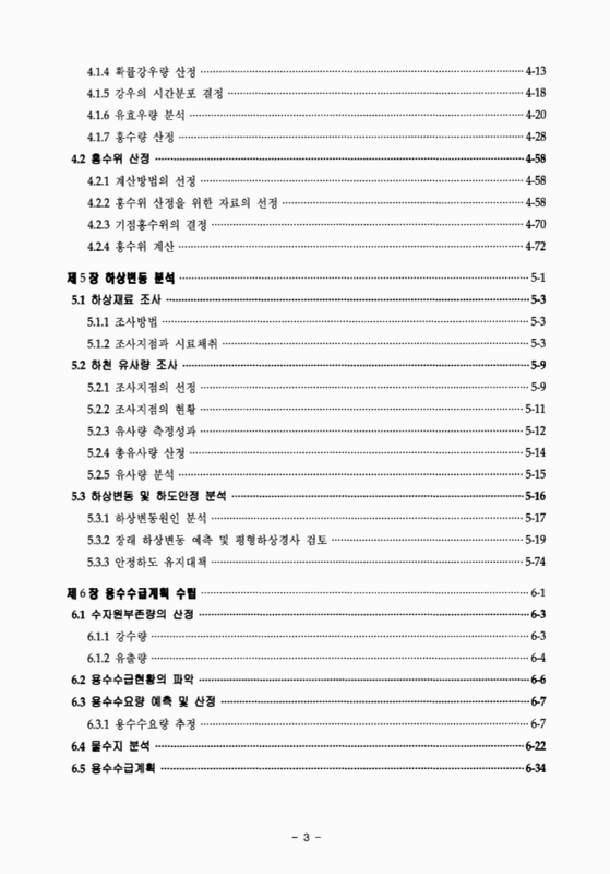 미리보기 이미지 5번째
