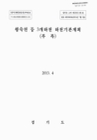 미리보기 이미지 1번째