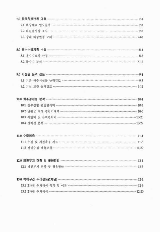 미리보기 이미지 3번째