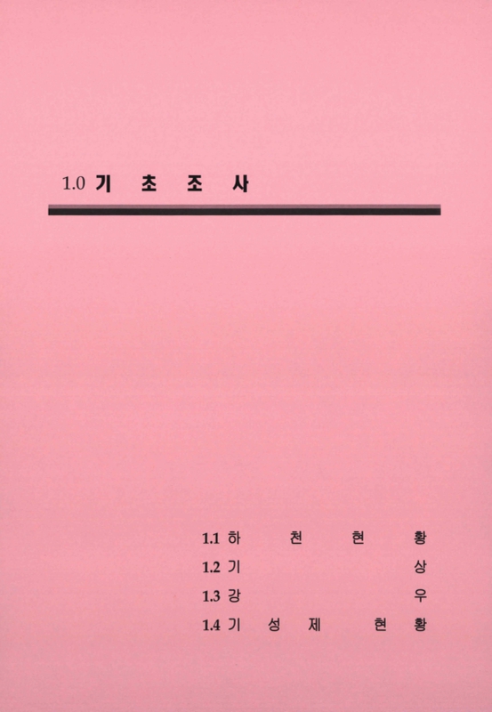 미리보기 이미지 4번째